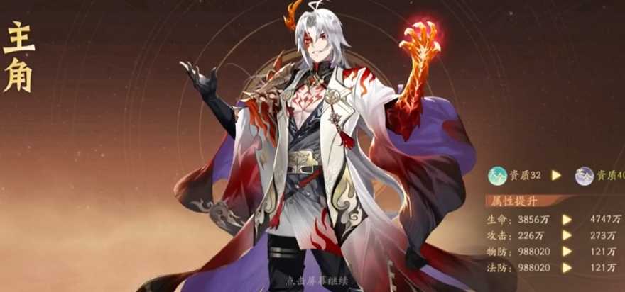 少年三国志2主角带什么好 少年三国志2主角带什么好