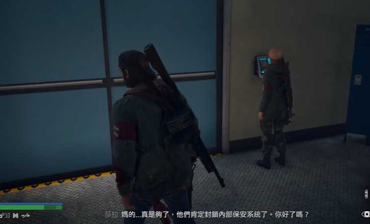 往日不再莎拉的实验室怎么进去