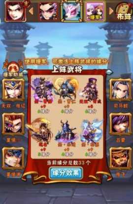 少年三国志暗金将如何突破