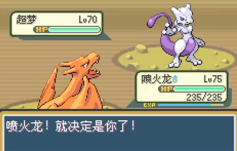 口袋妖怪火红培养什么精灵 口袋妖怪火红培养什么精灵