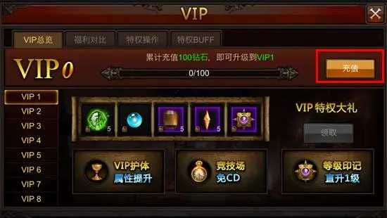 全民奇迹护身符如何获得 全民奇迹护身符如何获得