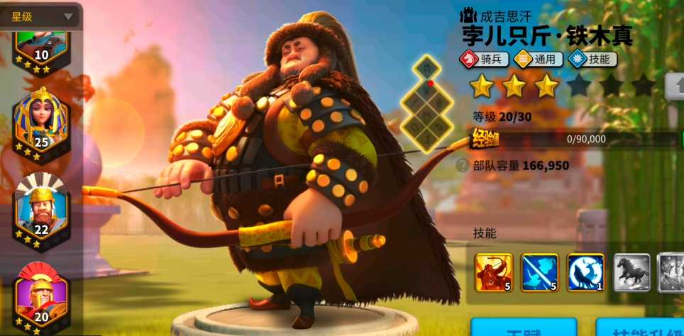 万国觉醒选什么兵种 万国觉醒选什么兵种