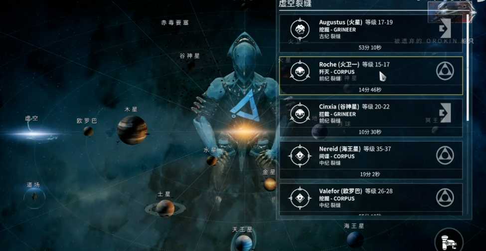 星际战甲稀有卡怎么刷