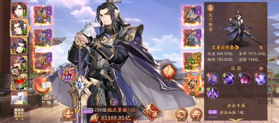 少年三国志二张春华有什么用