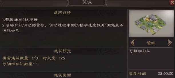 三国志战略版远距离怎么攻城 三国志战略版远距离怎么攻城