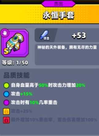 弹壳特攻队紫色手套哪个好 弹壳特攻队紫色手套哪个好