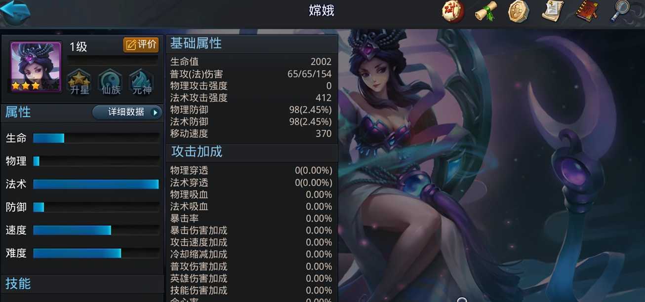 乱斗西游强力阵容怎么搭配