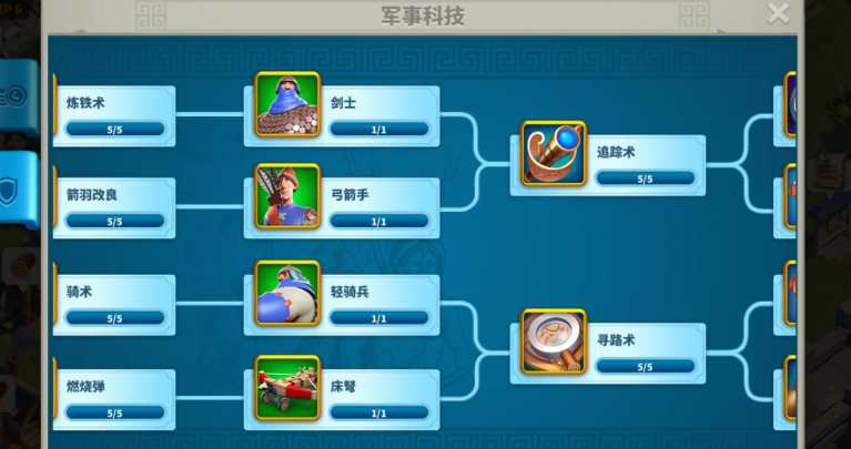 万国觉醒怎么找支援点 万国觉醒怎么找支援点