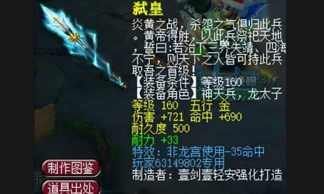 梦幻西游如何提高角色的攻击力 梦幻西游如何提高角色的攻击力