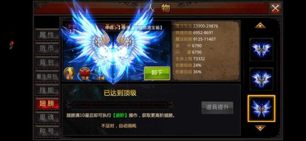 全民奇迹中的圆圈怎么打