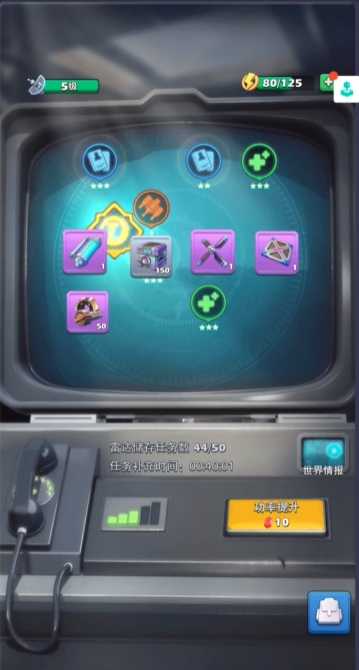 口袋奇兵雷达怎么用 口袋奇兵雷达怎么用