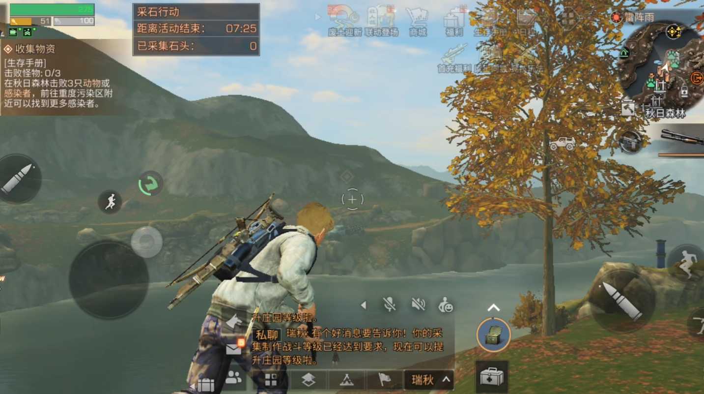 明日之后秋日森林教徒任务怎么过 明日之后秋日森林教徒任务怎么过