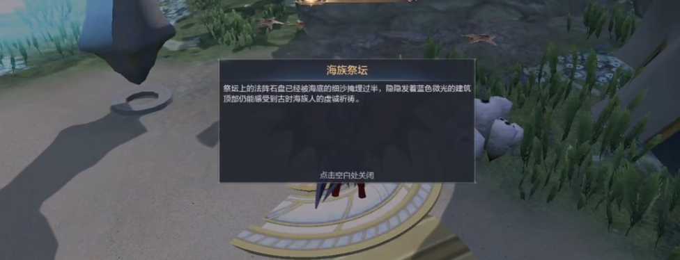 全民奇迹2神庙宝藏任务是哪个 全民奇迹2神庙宝藏任务是哪个