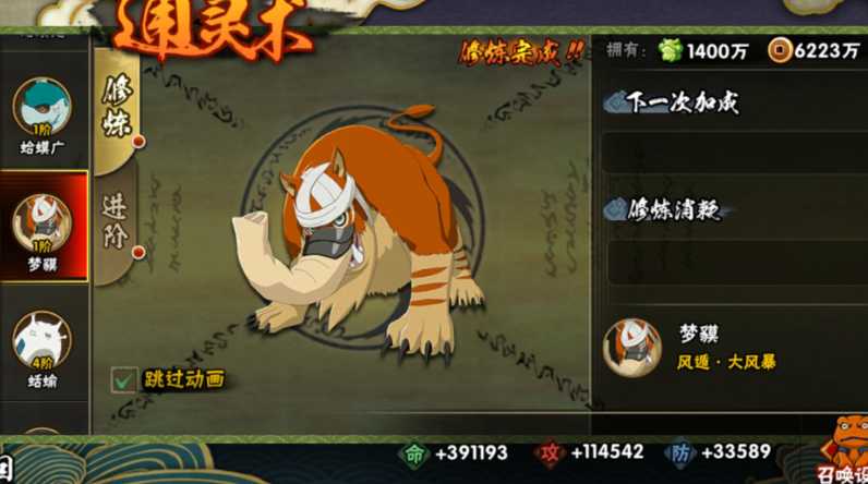 火影忍者哪个忍者pk厉害 火影忍者哪个忍者pk厉害