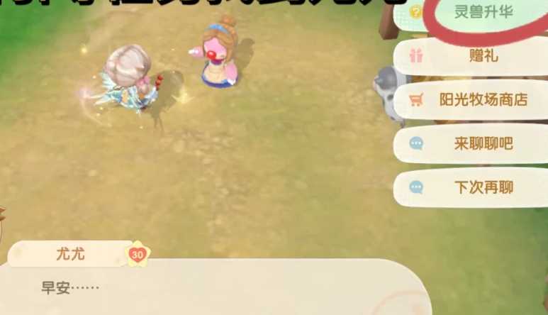 摩尔庄园巧克力怎么得 摩尔庄园巧克力怎么得