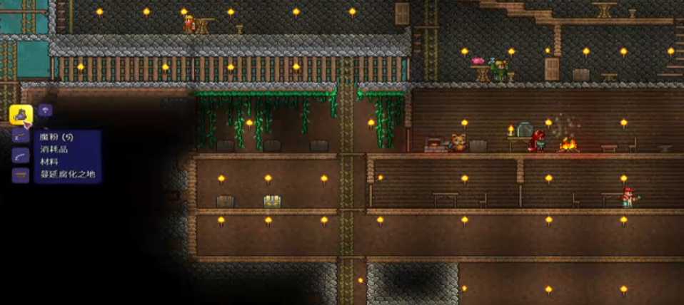 泰拉瑞亚魔粉怎么做 泰拉瑞亚魔粉怎么做