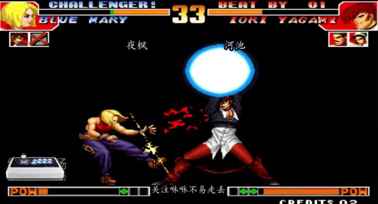 拳皇97能量闪身怎么按