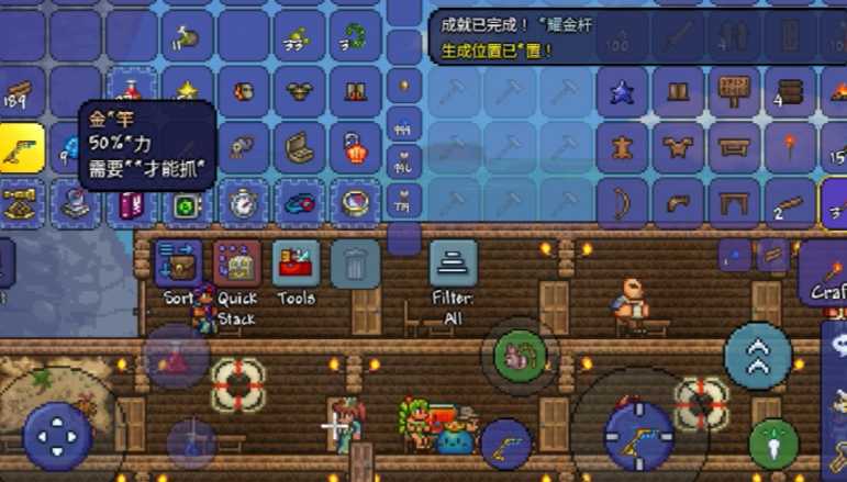 泰拉瑞亚钓鱼用什么鱼竿