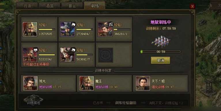 攻城掠地之如何屯田 攻城掠地之如何屯田