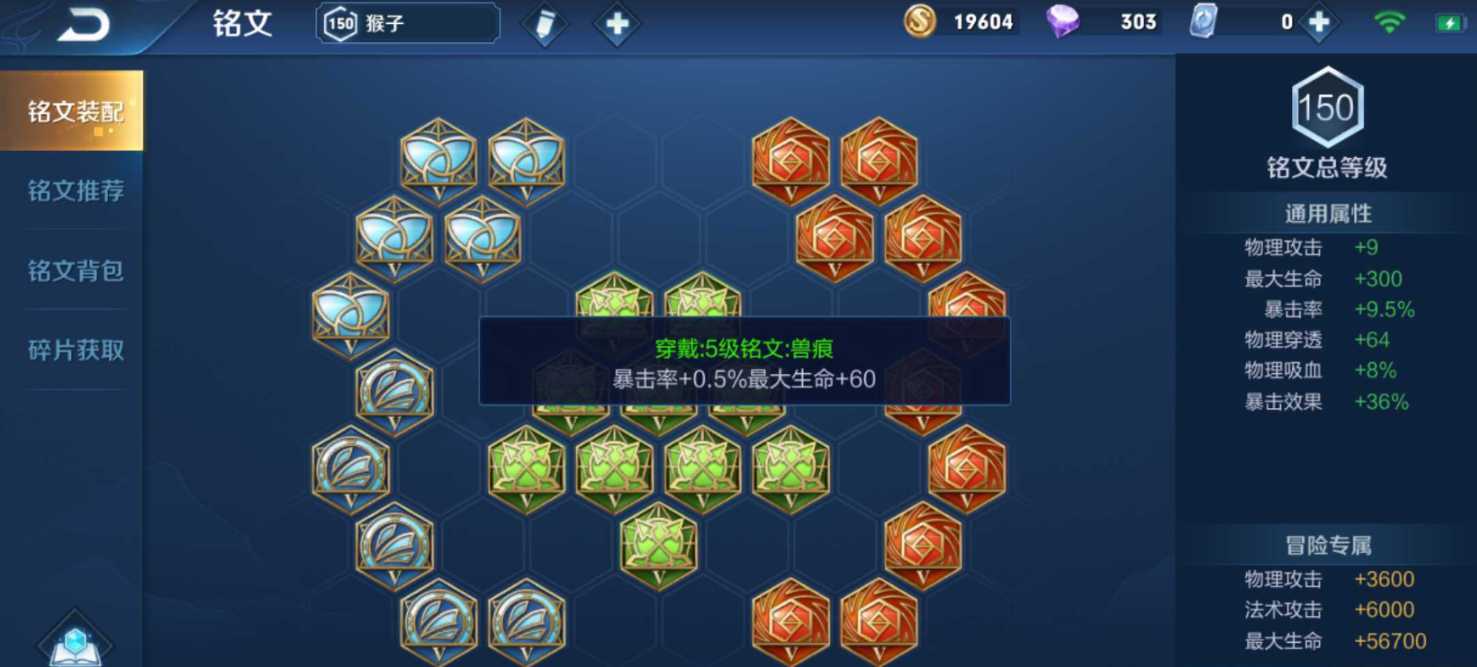 王者荣耀猴子半肉怎么出装 王者荣耀猴子半肉怎么出装