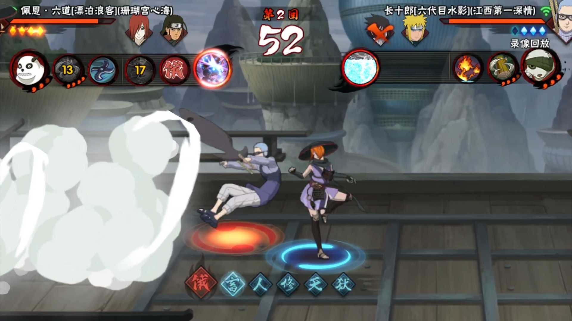 火影忍者如何抽止水