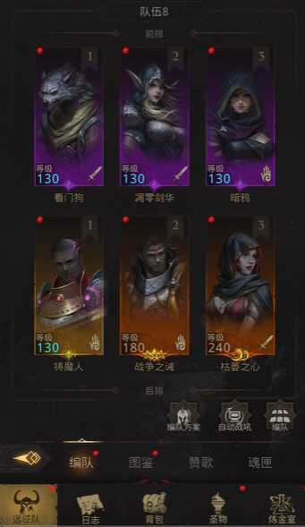 地下城堡3沙漠元素戴恩怎么打 地下城堡3沙漠元素戴恩怎么打