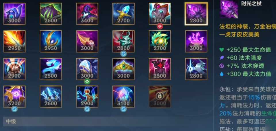 英雄联盟手游哪个可以回蓝 英雄联盟手游哪个可以回蓝