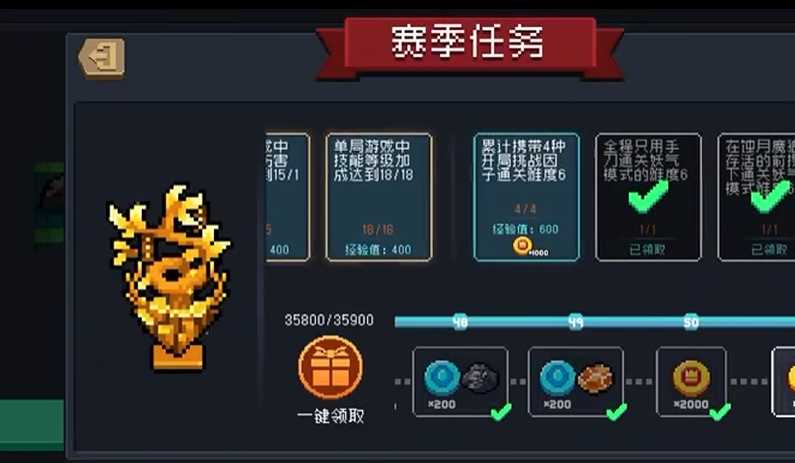 元气骑士迷迭岛成就怎么完成 元气骑士迷迭岛成就怎么完成