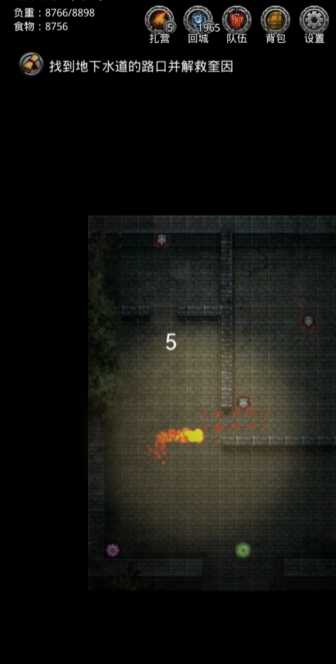 地下城堡2被遗忘的庄园在哪里