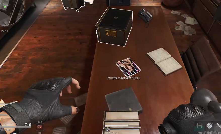 三角洲行动办公室怎么开