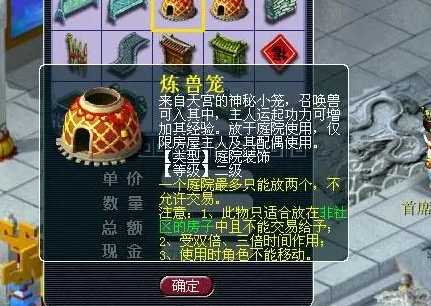 梦幻西游如何正确挑选宝宝 梦幻西游如何正确挑选宝宝