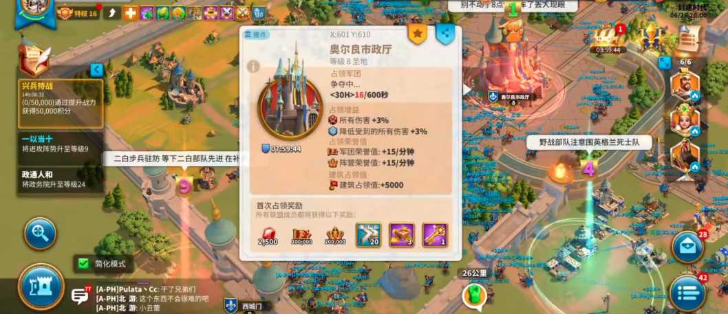 万国觉醒中式文明怎么快速练兵 万国觉醒中式文明怎么快速练兵