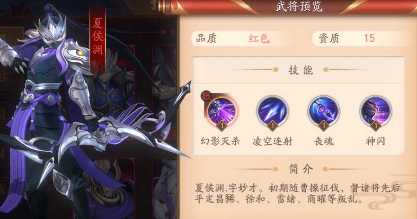 放开那三国3什么英雄好 放开那三国3什么英雄好