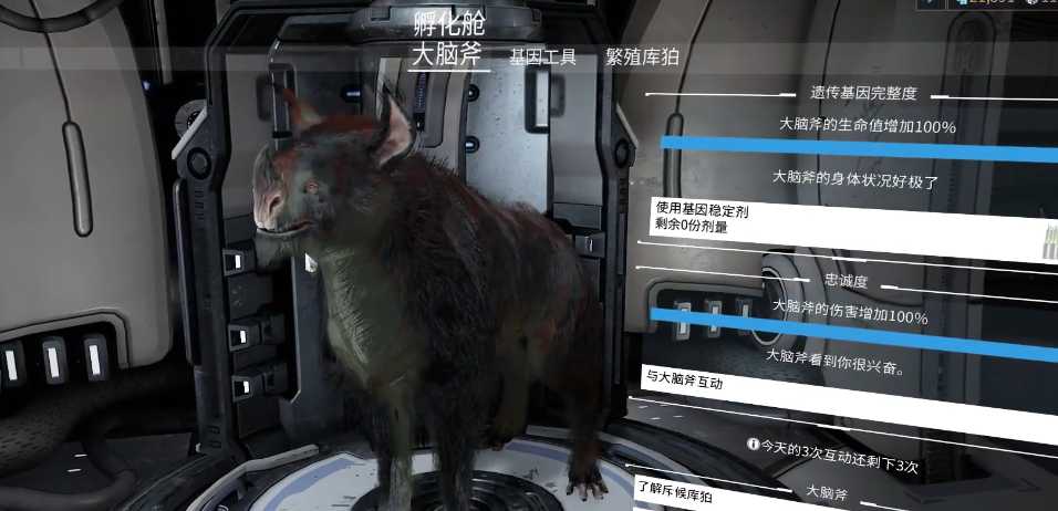 星际战甲怎么装备库狛