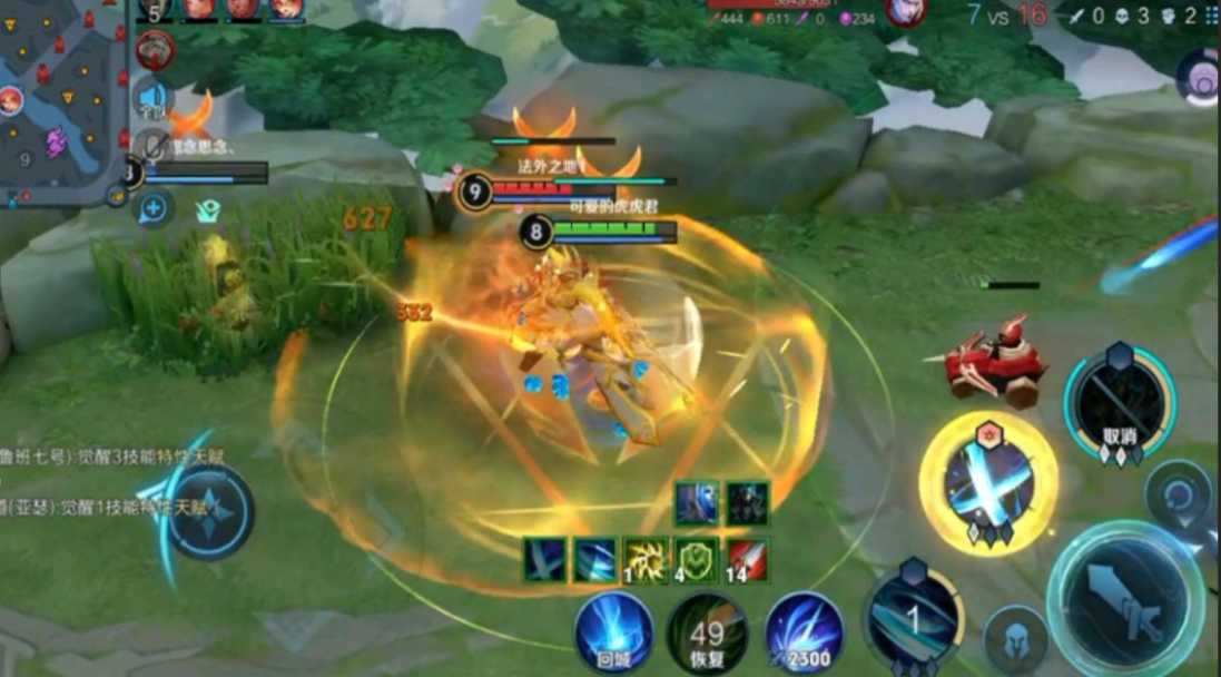 王者荣耀铠出肉装和吸血怎么搭配 王者荣耀铠出肉装和吸血怎么搭配