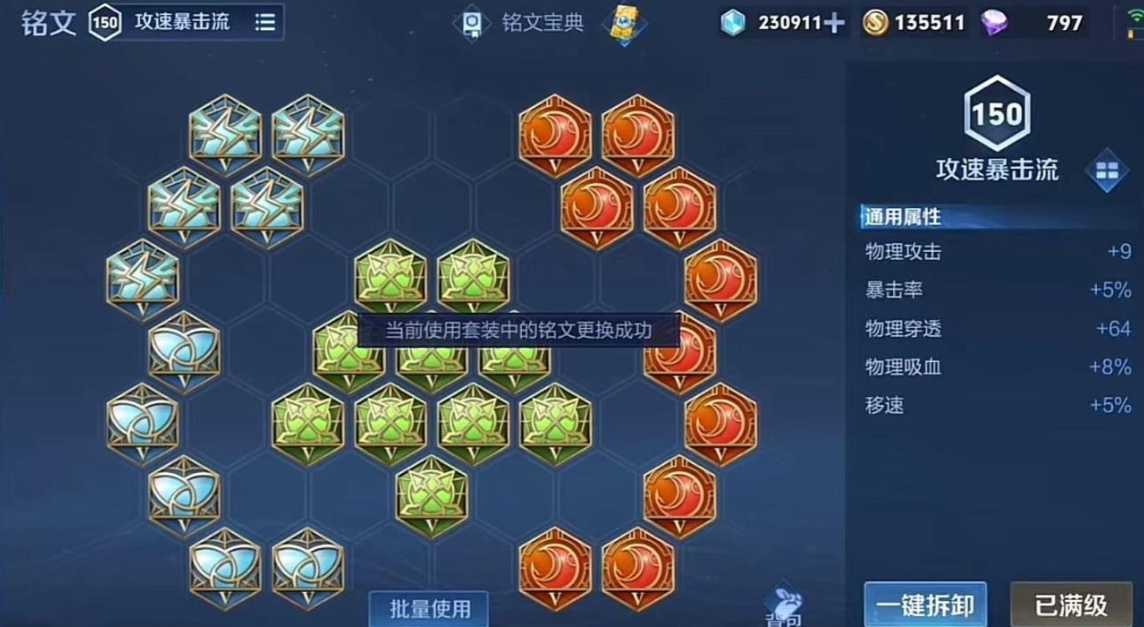 王者荣耀曹操对抗路最强出装是什么 王者荣耀曹操对抗路最强出装是什么