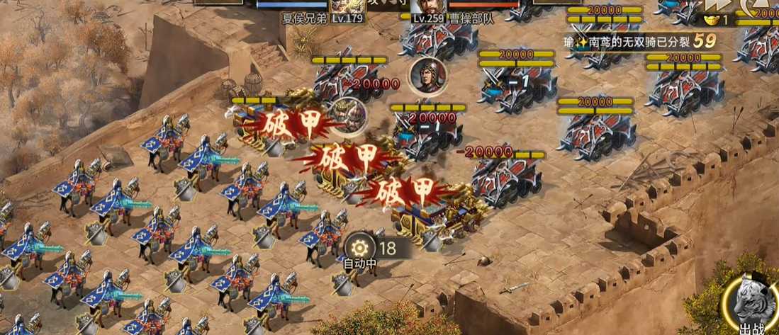 攻城掠地曹操副本怎么通关