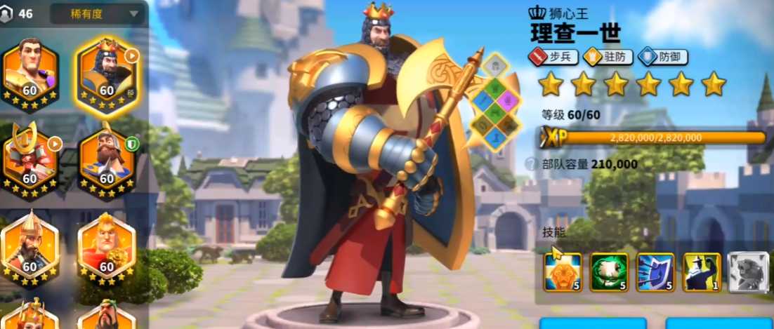 万国觉醒平民英雄玩哪些比较好 万国觉醒平民英雄玩哪些比较好