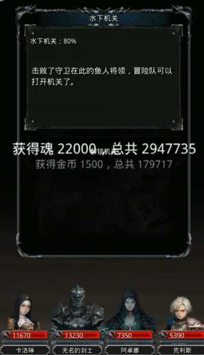 地下城堡2图16老迈鱼人怎么打