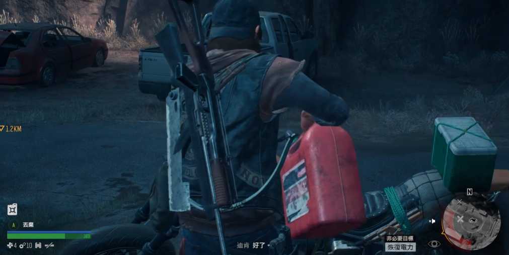 往日不再隧道恢复电力任务怎么过