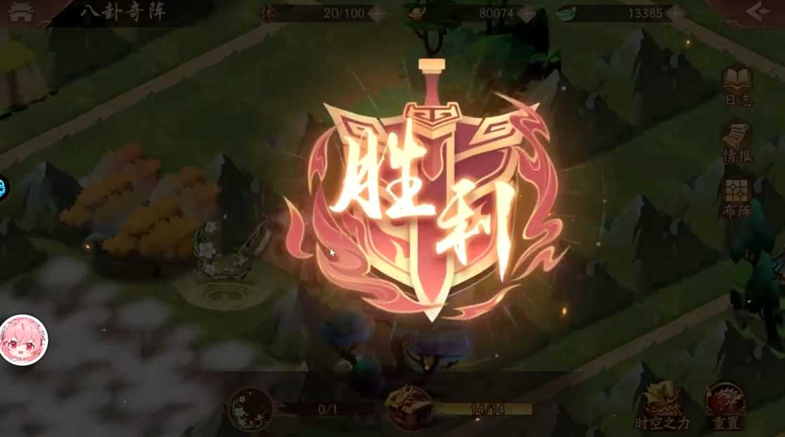 少年三国志2八卦奇阵最后一个箱子在哪 少年三国志2八卦奇阵最后一个箱子在哪