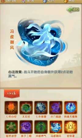 大掌门2西门如何打小李