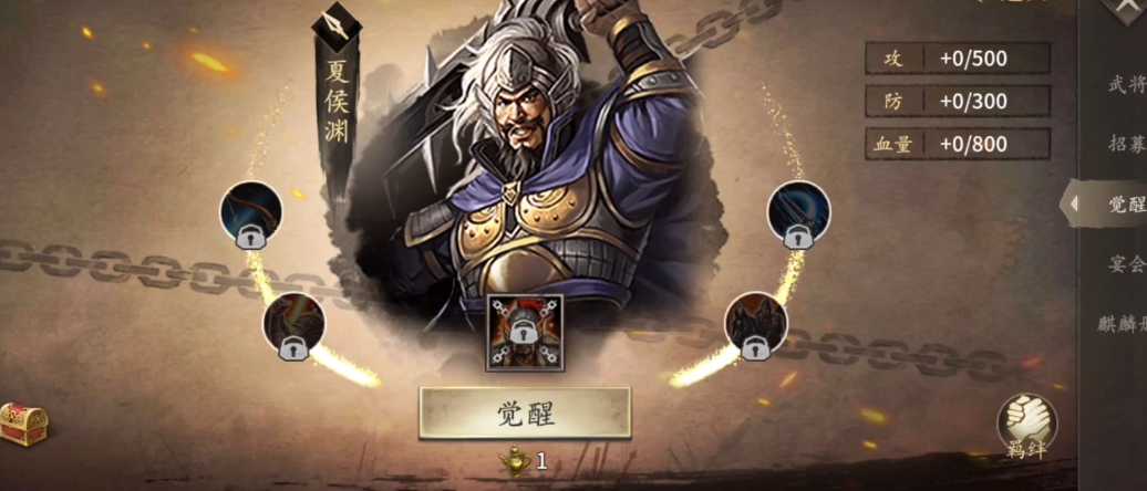 攻城掠地219级曹植怎么过 攻城掠地219级曹植怎么过