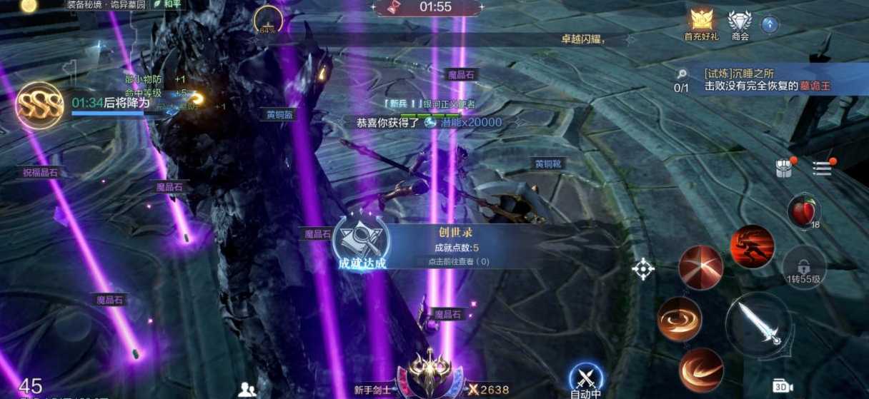 全民奇迹驯兽师在哪