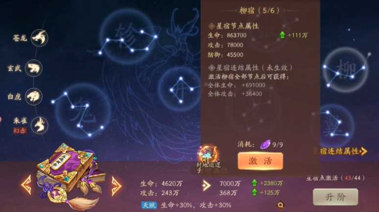 少年三国志2里怎么寻宝 少年三国志2里怎么寻宝