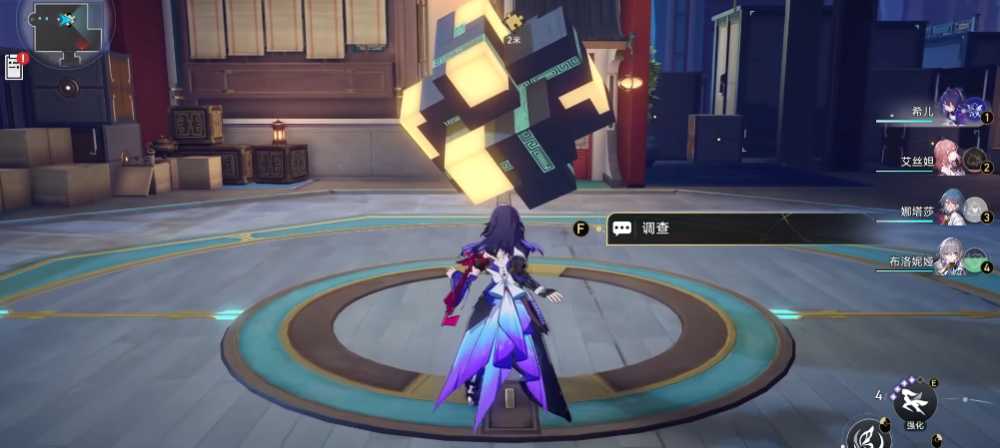 崩坏星穹铁道1.0版枘凿六合怎么解谜 崩坏星穹铁道1.0版枘凿六合怎么解谜