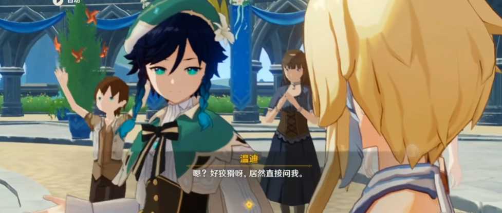 原神选什么花作为风之花 原神选什么花作为风之花