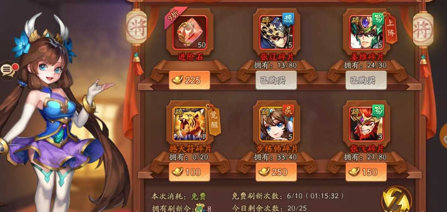 少年三国志2翅膀能加多少战力 少年三国志2翅膀能加多少战力