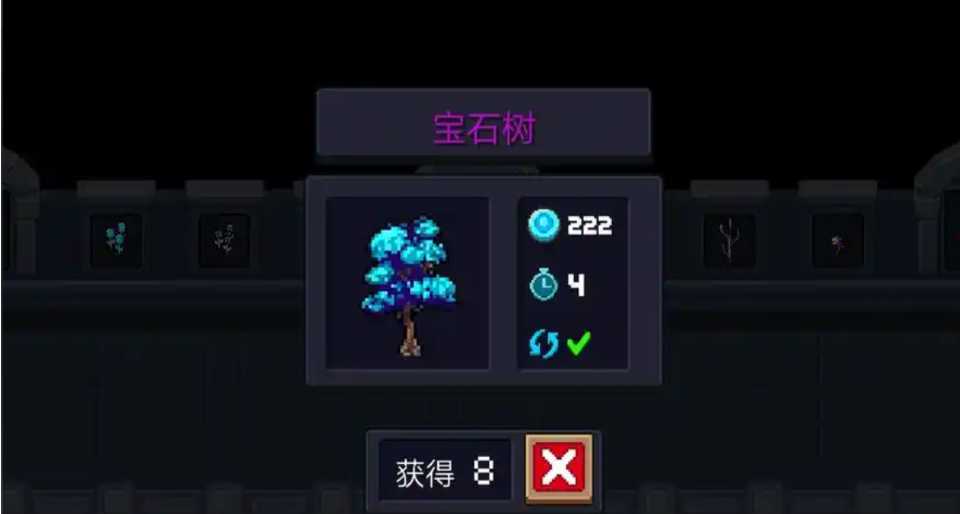 元气骑士如何快速获取蓝币 元气骑士如何快速获取蓝币