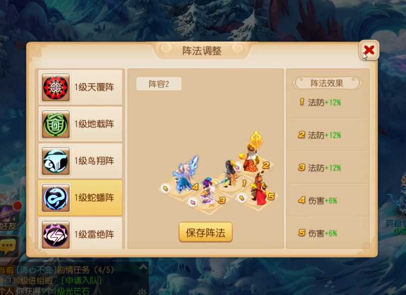 梦幻西游手游青灵玄女怎么打